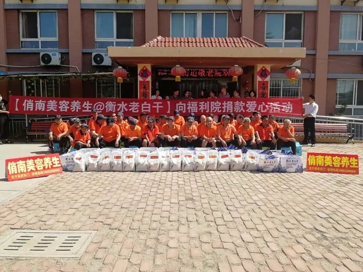 【中盛幸福】这家爱心企业到日照街道敬老院献爱心、送温暖