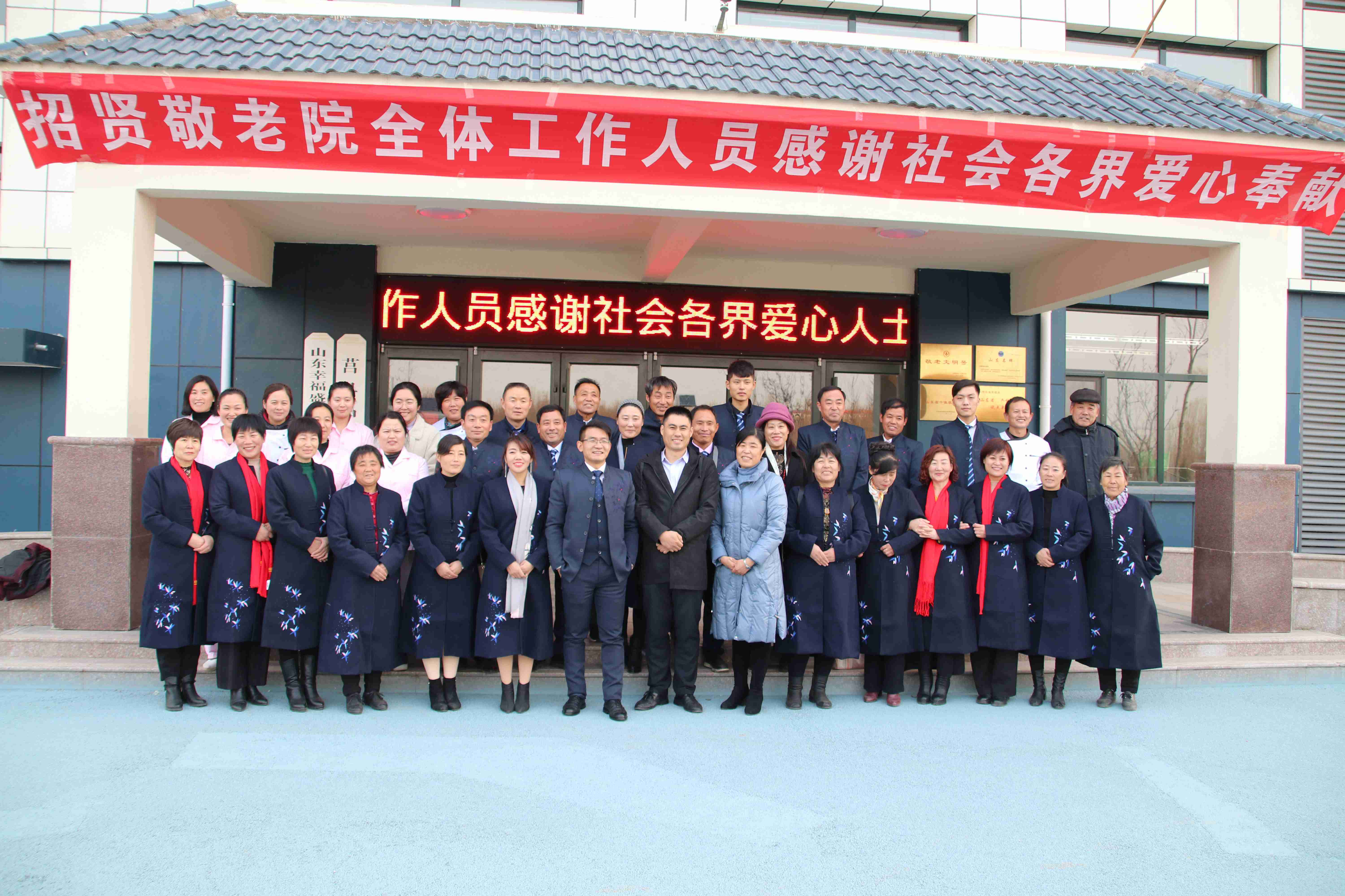 【中盛幸福】爱心传递 情暖寒冬