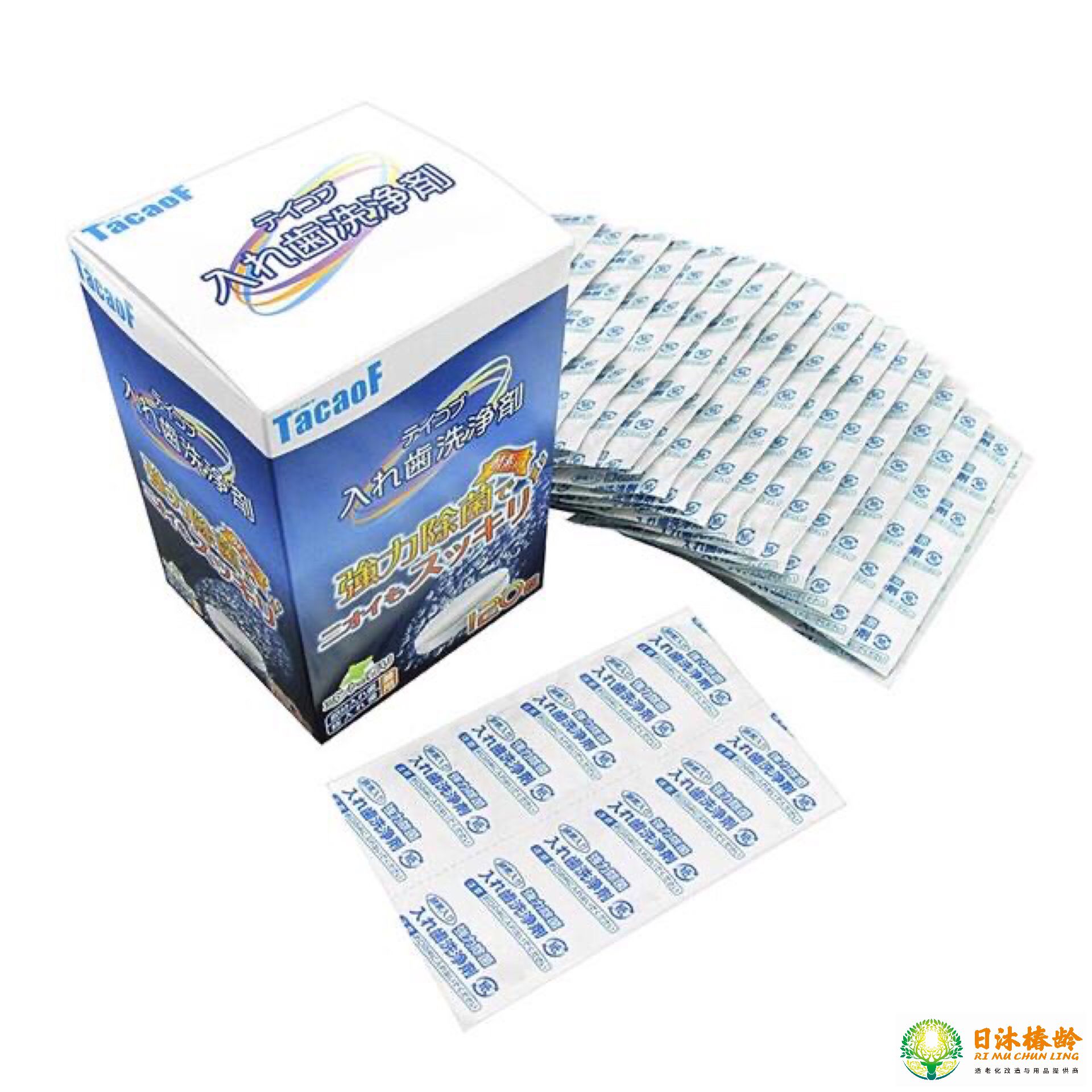 假牙清洁剂