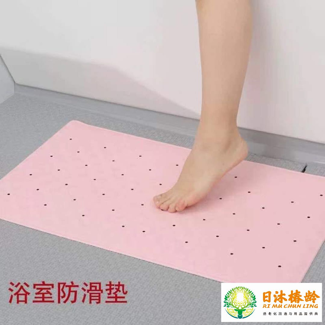 防滑垫